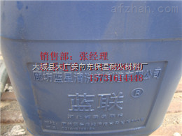 蒸汽锅炉除垢阻垢剂厂家报价-大城县大广安向东保温耐火材料厂
