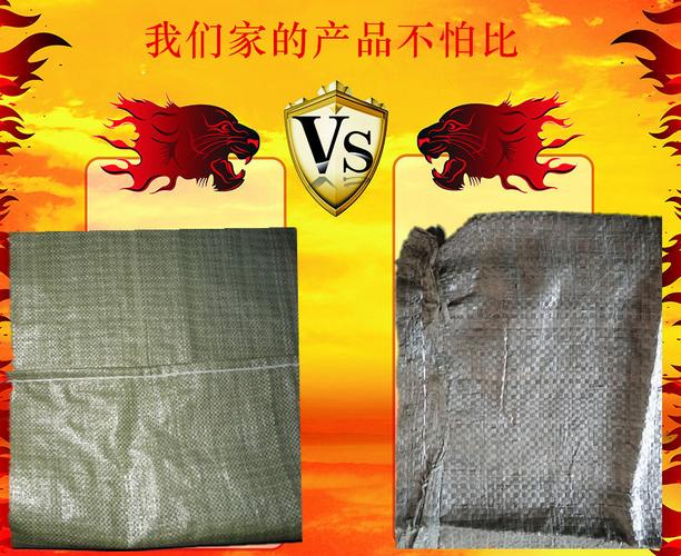 质量保证厂家销售磨料食品袋耐火材料编织袋57服饰包装55x